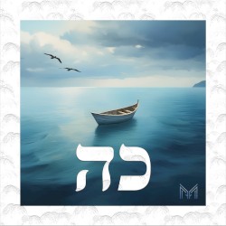 כה