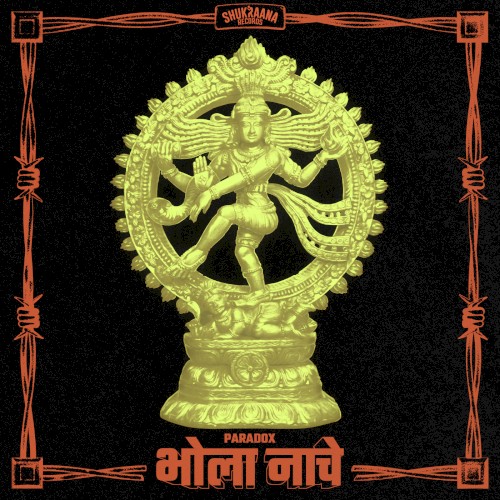 Bhola Naache
