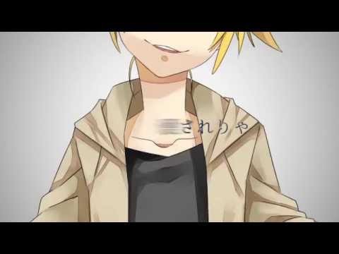 純愛リストレイント
