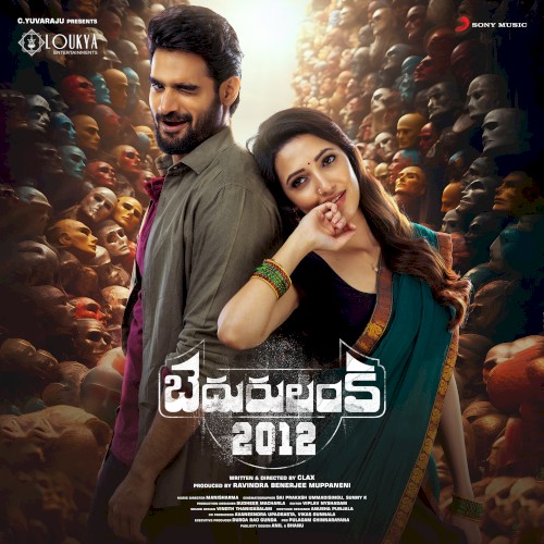 Bedurulanka 2012 (Original Motion Picture Soundtrack)