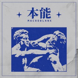 本能