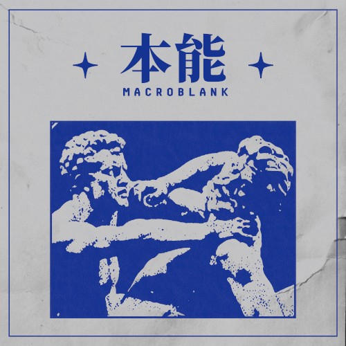本能