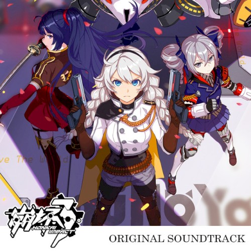 Honkai Impact 3rd - Impact