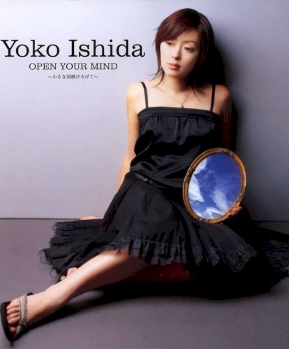 OPEN YOUR MIND ~Chiisana Hane Hirogete~