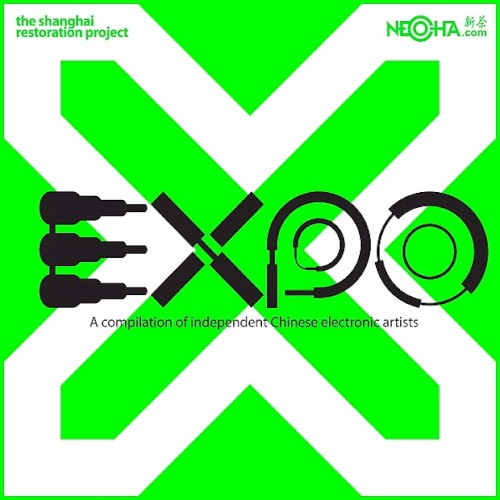eXpo