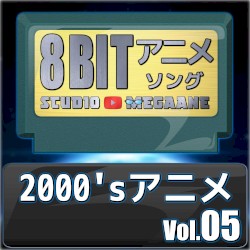 2000’s Anime 8bit, Vol. 5