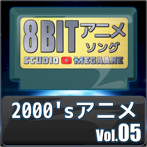 2000’s Anime 8bit, Vol. 5