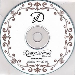 Rosenstrauss (piano version)