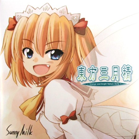 Touhou Sangetsusei ~ Strange and Bright Nature Deity