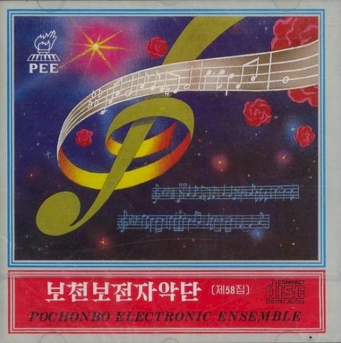 Vol. 58