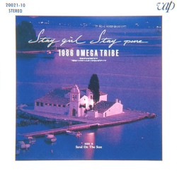 Stay girl Stay pure