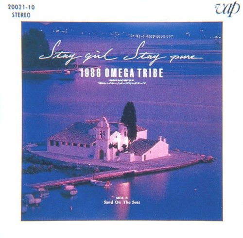 Stay girl Stay pure