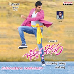 Chinnadana Neekosam