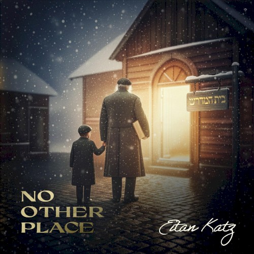 No Other Place
