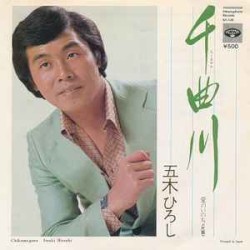 千曲川