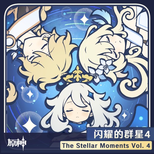 Genshin Impact - The Stellar Moments, Vol. 4