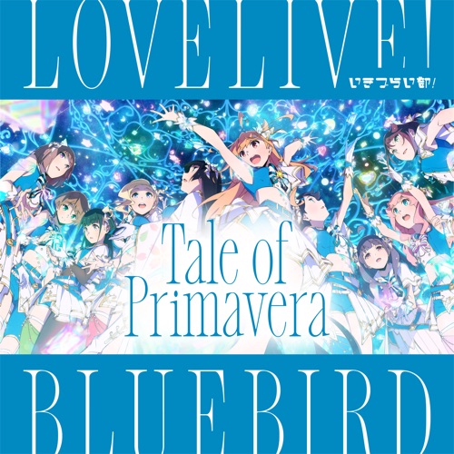 Tale of Primavera