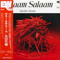 Salaam Salaam