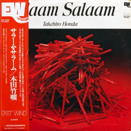 Salaam Salaam