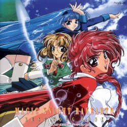 魔法騎士レイアース Best Song Book