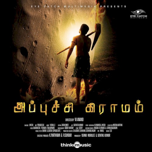 Appuchi Graamam