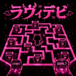 ラヴィデビ