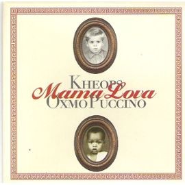 Mama Lova