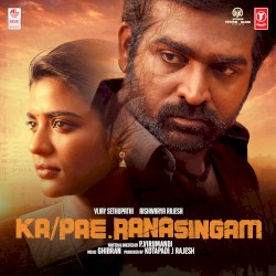 Ka Pae Ranasingam