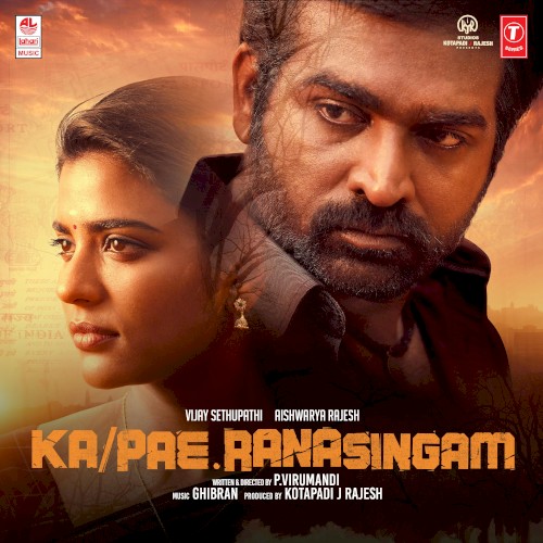 Ka Pae Ranasingam