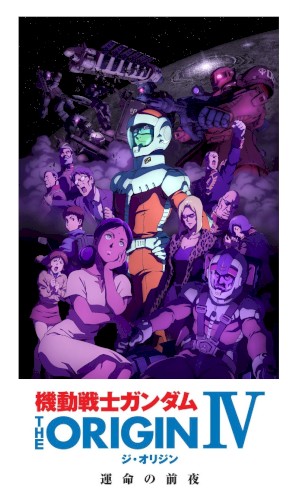 宇宙の彼方で