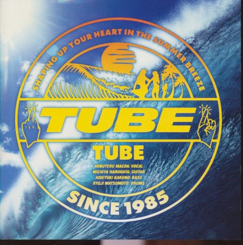 TUBE