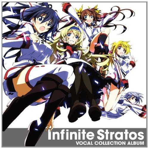 TVアニメ『IS〈インフィニット・ストラトス〉』VOCAL COLLECTION ALBUM