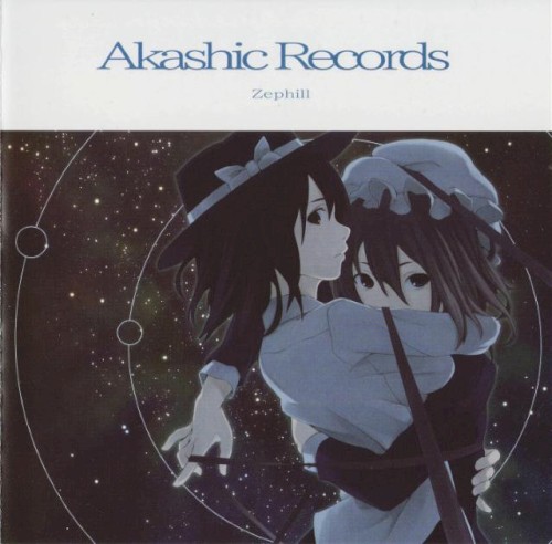 Akashic Records