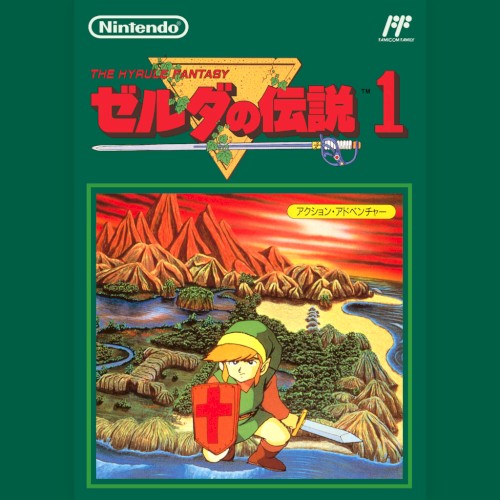 The Legend of Zelda