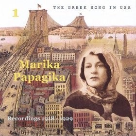 Marika Papagika Vol. 1: Recordings 1918 - 1929 (The Greek Song in USA)