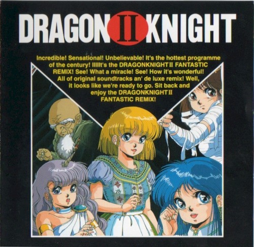 DRAGON KNIGHT II / Fantastic Remix!