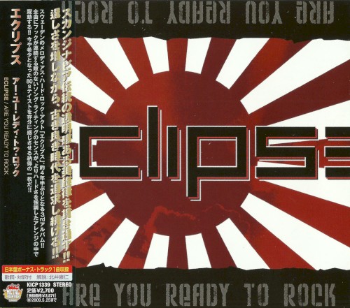 Are You Ready to Rock