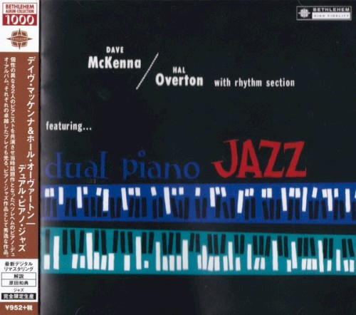 Dual Piano Jazz