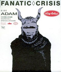 SIDE ADAM
