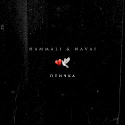 Птичка
