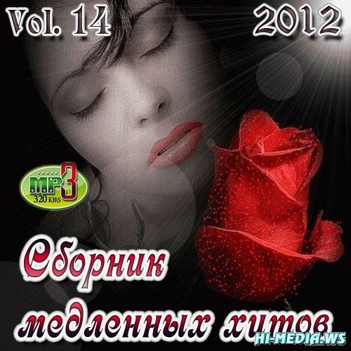 Slow Hits Compilation, Volume 14