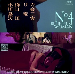 No. 4 Blue Film Woman Soundtrack