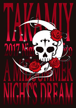 Takamiy 真夏の夜の夢2017 -Night of Pacifico-