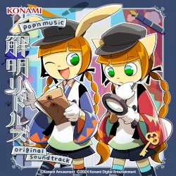 pop'n music 解明リドルズ original soundtrack