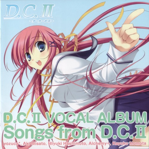 D.C.II ～ダ・カーポII～ ボーカルアルバム Songs From D.C.II