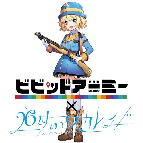 BiBiBiBit