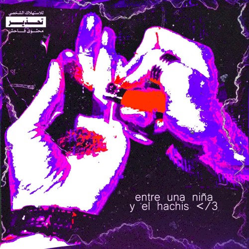 Entre la niña y el hachis (hardcore version)