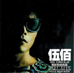 Movie Song Book: 1992-2000