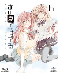あの夏で待ってる オリジナルサウンドトラック2