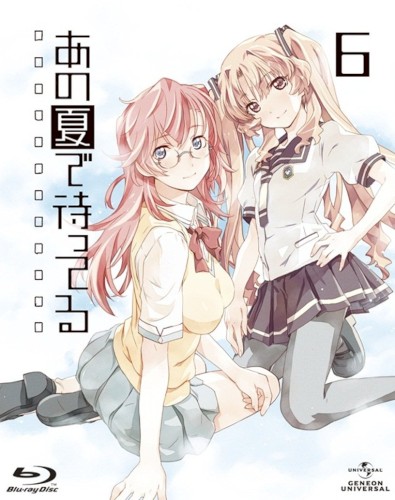 Ano Natsu de Matteru Original Soundtrack 2